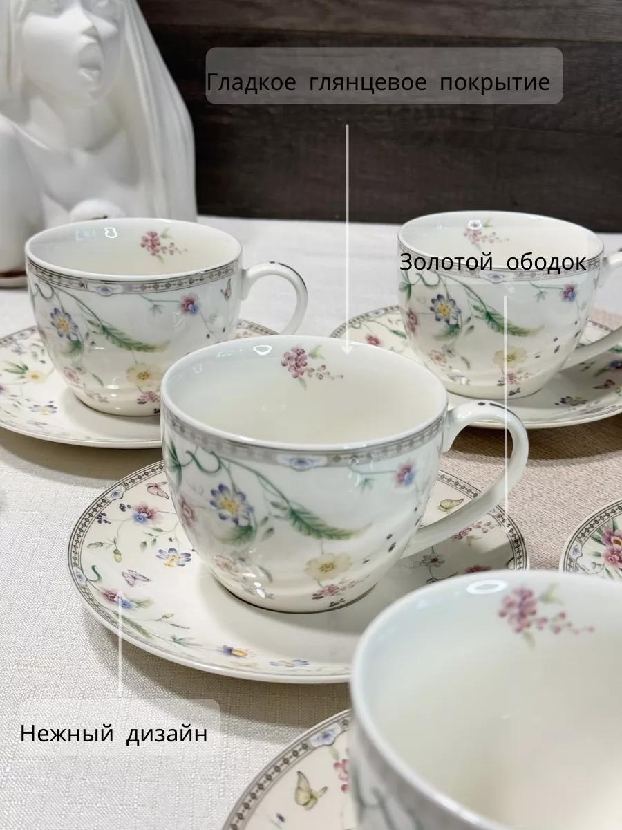 Чайная пара LUCCI ArtPottery, 280 мл фарфор