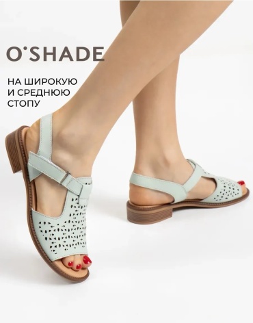 Сандалии Oshade зеленый