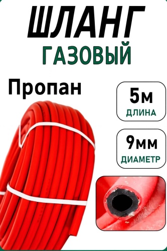 Амкодор-Эластомер шланг 176543