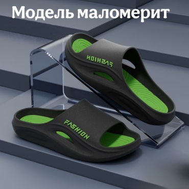 Шлепанцы зеленый, черный
