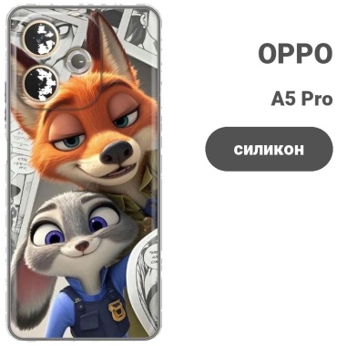 Чехол для OPPO A5 Pro рисунок