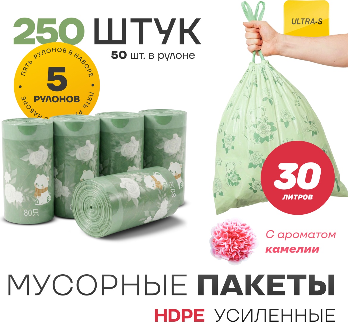 Ultra-S ULTTB01-30-X 30 л