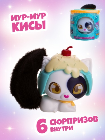 Набор QT Kitties Кьюти Китисс Кэнди