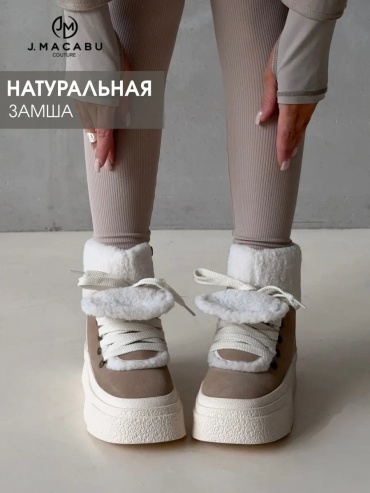 Полуботинки белый
