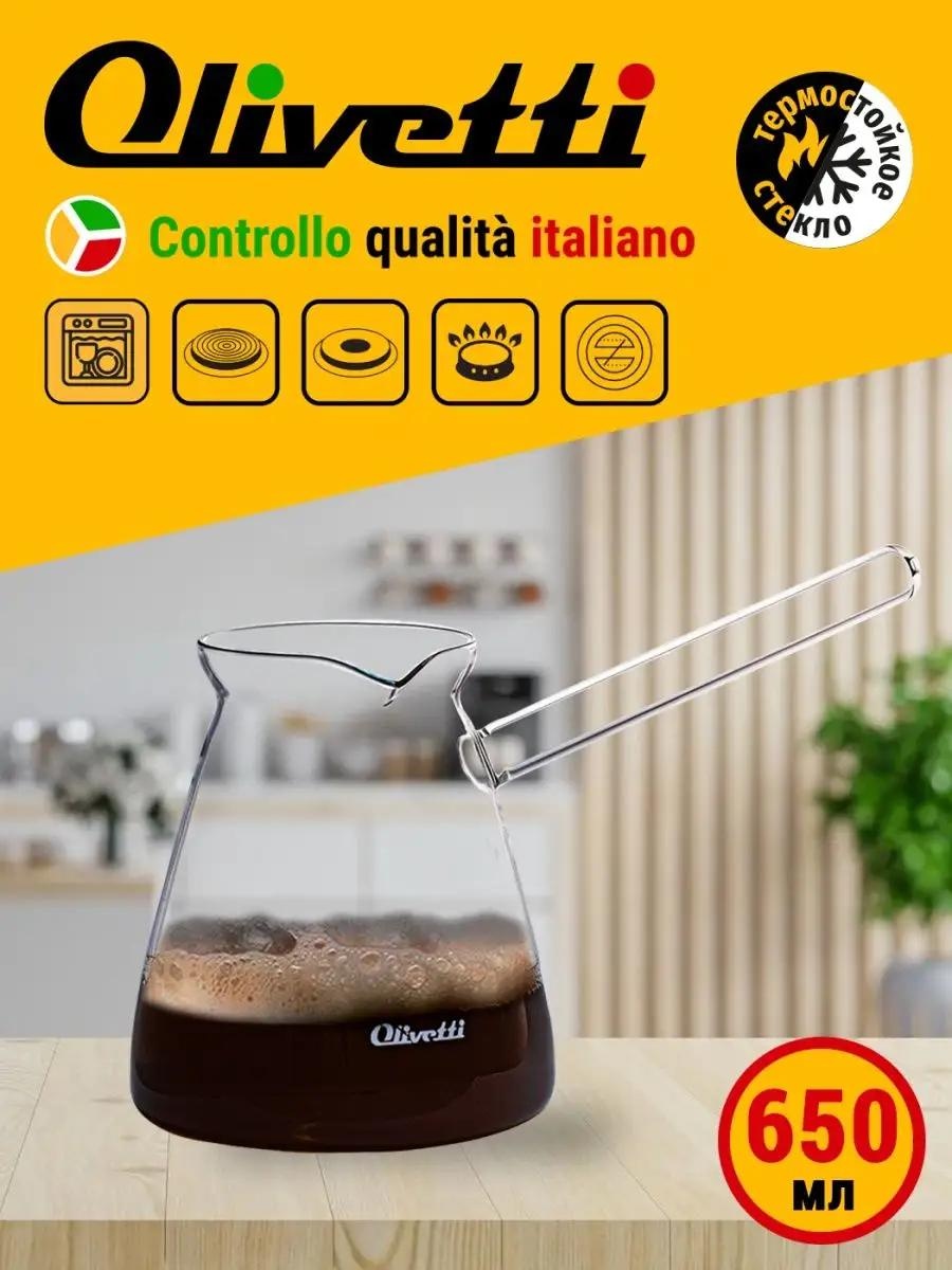 Olivetti ADN86247222 650 мл, стекло, боросиликатное стекло