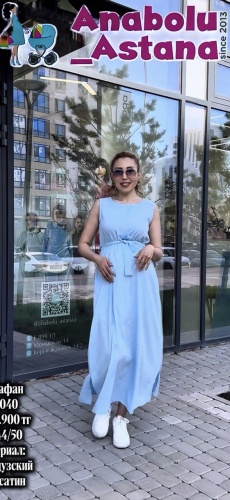 Сарафан Anabolu голубой