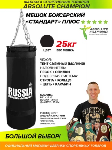 58761623 черный