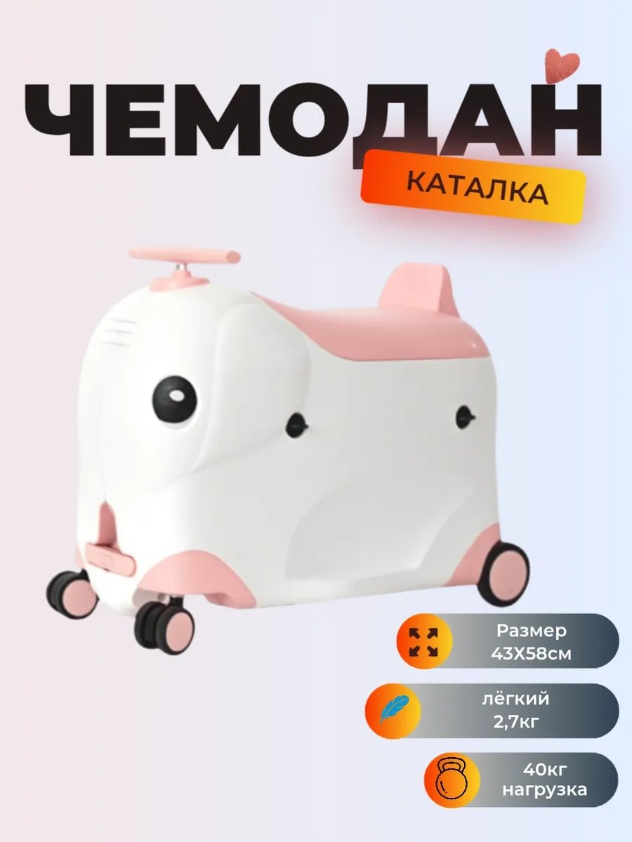 Чемодан 467916509 пластик 26 л розовый