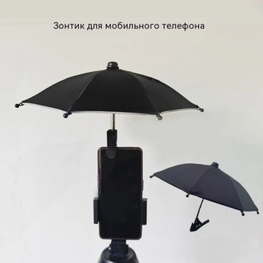 Козырек черный
