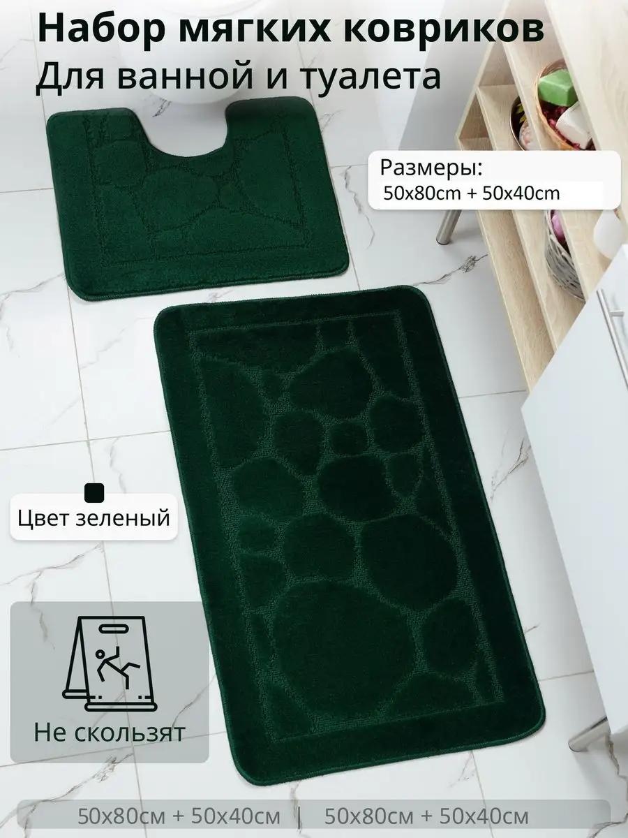 Комплект ковриков 71F32281BDA482E1 50x80 см, микрофибра
