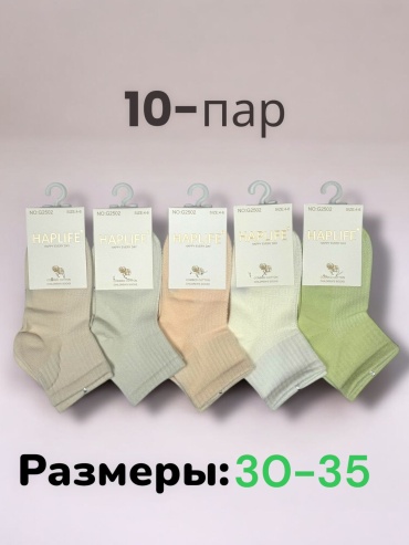 Носки HAPLIFE SAPALUX 10 пар мультиколор 30-35