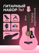 Гитара акустическая MNM FUTURE Гитара 330330 розовый