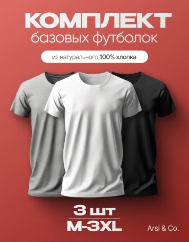Футболка ABOSHI черный, белый