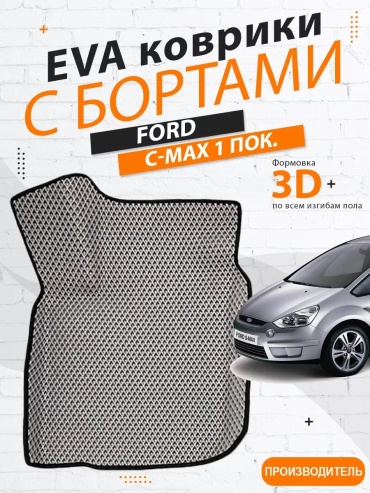 CARKAT 447728573 Maxus Countryman 2014 черный