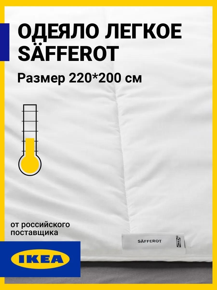 Одеяло 434945113 200x220 всесезонное
