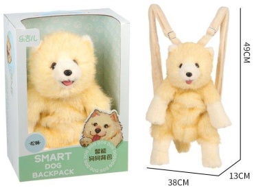 Интерактивная игрушка Щенок, 40 см