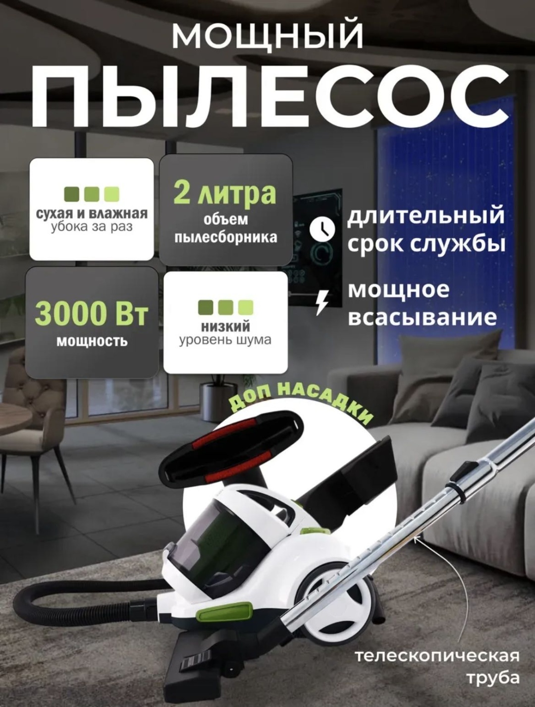 Пылесос King KC-9014 белый, мятный