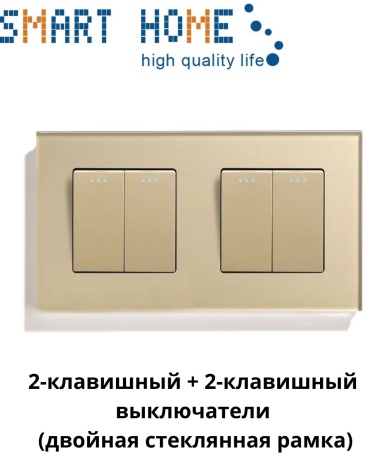 Выключатель клавишный SMART HOME MP004_M1-2F_GD, золотистый