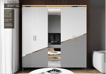 Распашной шкаф Rich Home Элит, 230x225х50 см, белый, серый