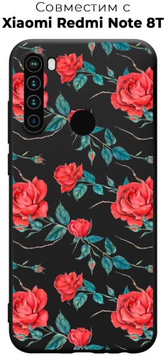 Чехол для Xiaomi Redmi Note 8t рисунок