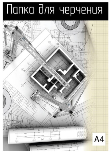 Альбом Silwerhof 1875107/1995270 A4 10 листов
