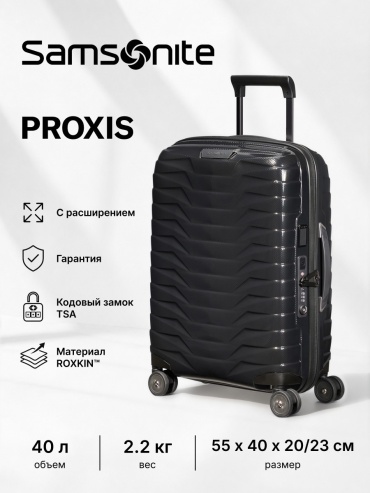 Чемодан Samsonite Proxis полипропилен 40 л черный