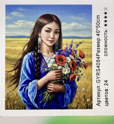 HobbyDay Р Девушка с цветами холст на подрамнике 50x40 см