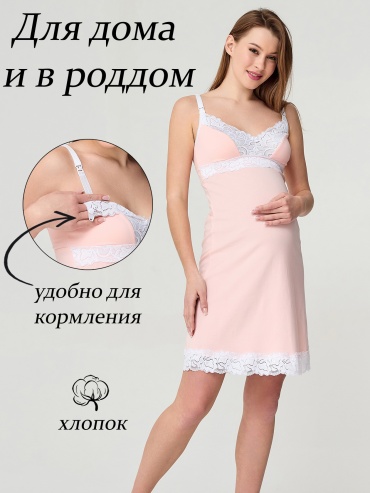Ночная сорочка VIVAMAMA коралловый