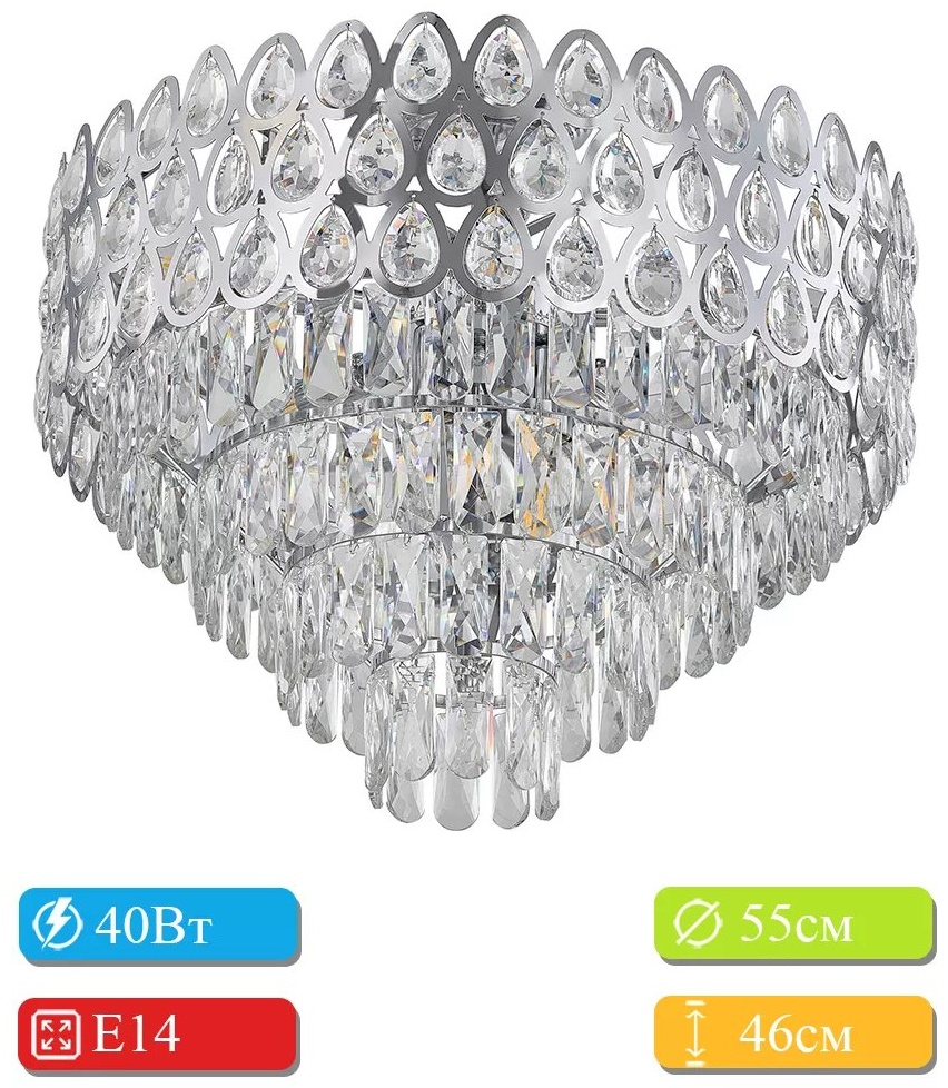 Люстра потолочная Arte Perfetto Luce E14, кол-во ламп: 32 шт