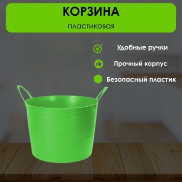 LifeGoods.kz корзина универсальная 33x33x24.5 см, пластик