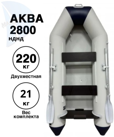 Аква Лодка АКВА 2800 светло-серый, синий