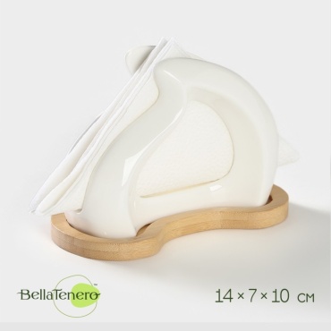 BellaTenero салфетница Волна, бамбук, керамика