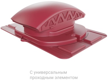 Viotto вентиль кровельный для скатной кровли 07.503.04.03.02.100.9005 130x250 мм, красный