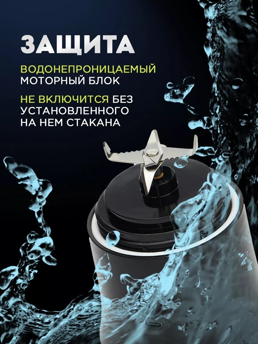 Блендер BlendX Pro — фото 6