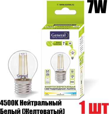 General Lighting Systems 7W E27, светодиодная, филаментная, нейтральный белый