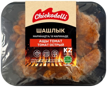 Chickodelli шашлык из куриного крыла в маринаде томат острый 1200 г