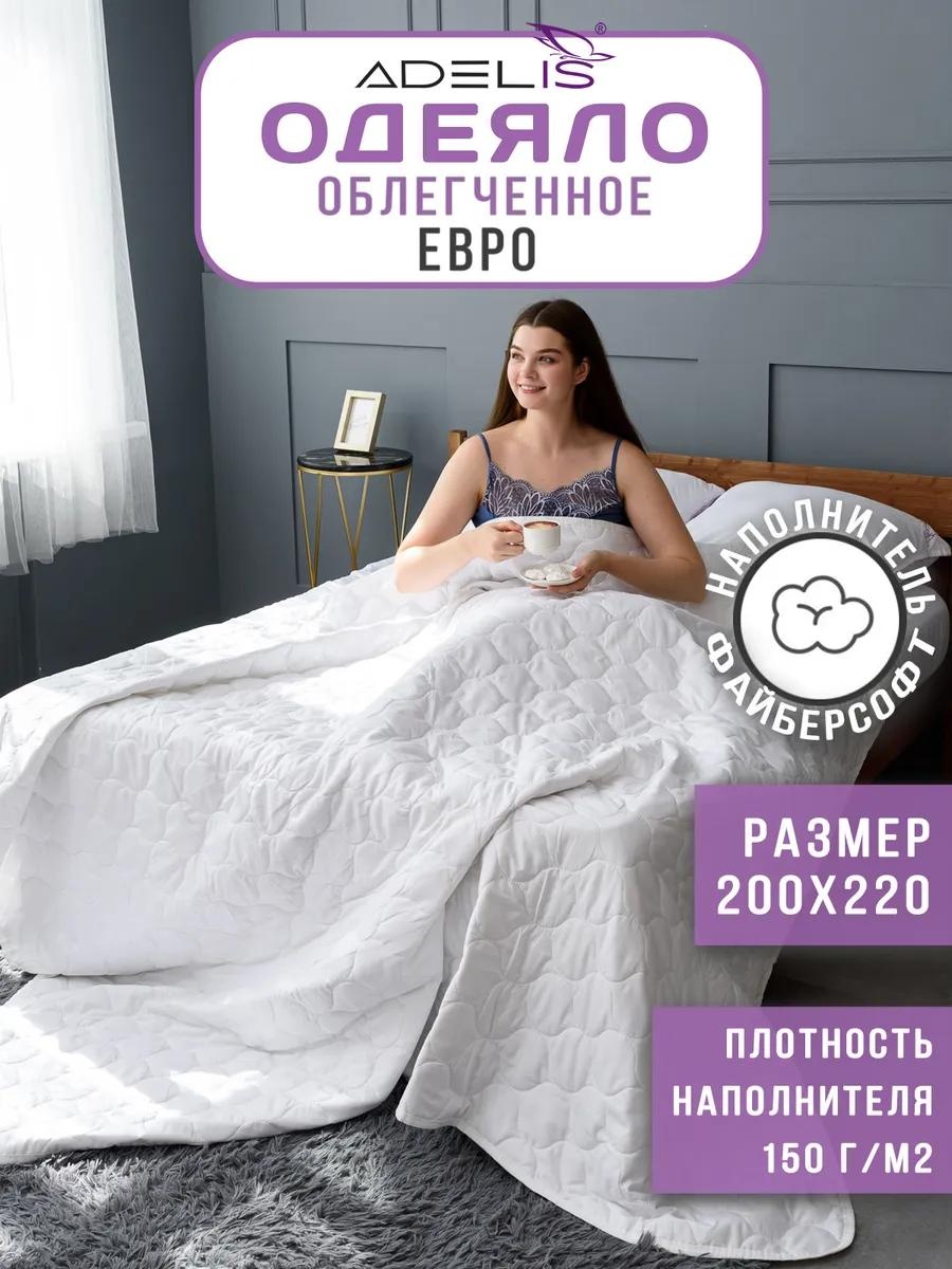 Одеяло LUCCI C8417A2CD34B3471 200x220 всесезонное