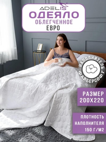 Одеяло LUCCI C8417A2CD34B3471 200x220 всесезонное