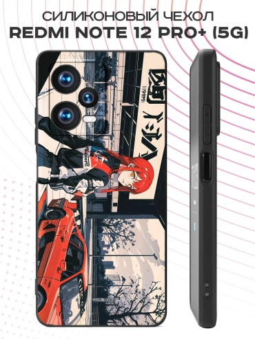 Чехол для Redmi Redmi Note 12 Pro+ 5G рисунок