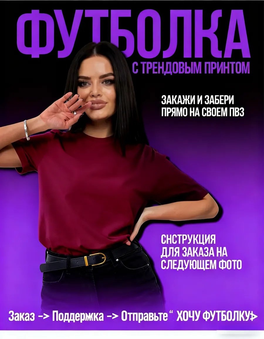 Футболка светло-розовый