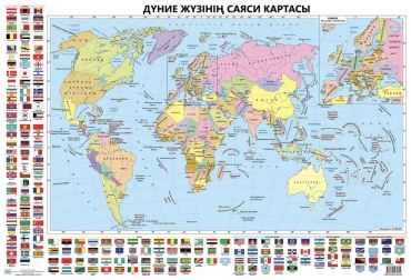 Плакат Дүние жүзінің саяси картасы, A1, бумага