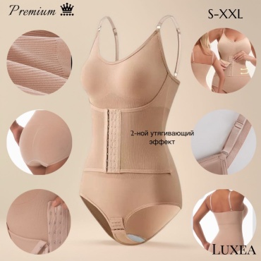 Боди Luxea бежевый