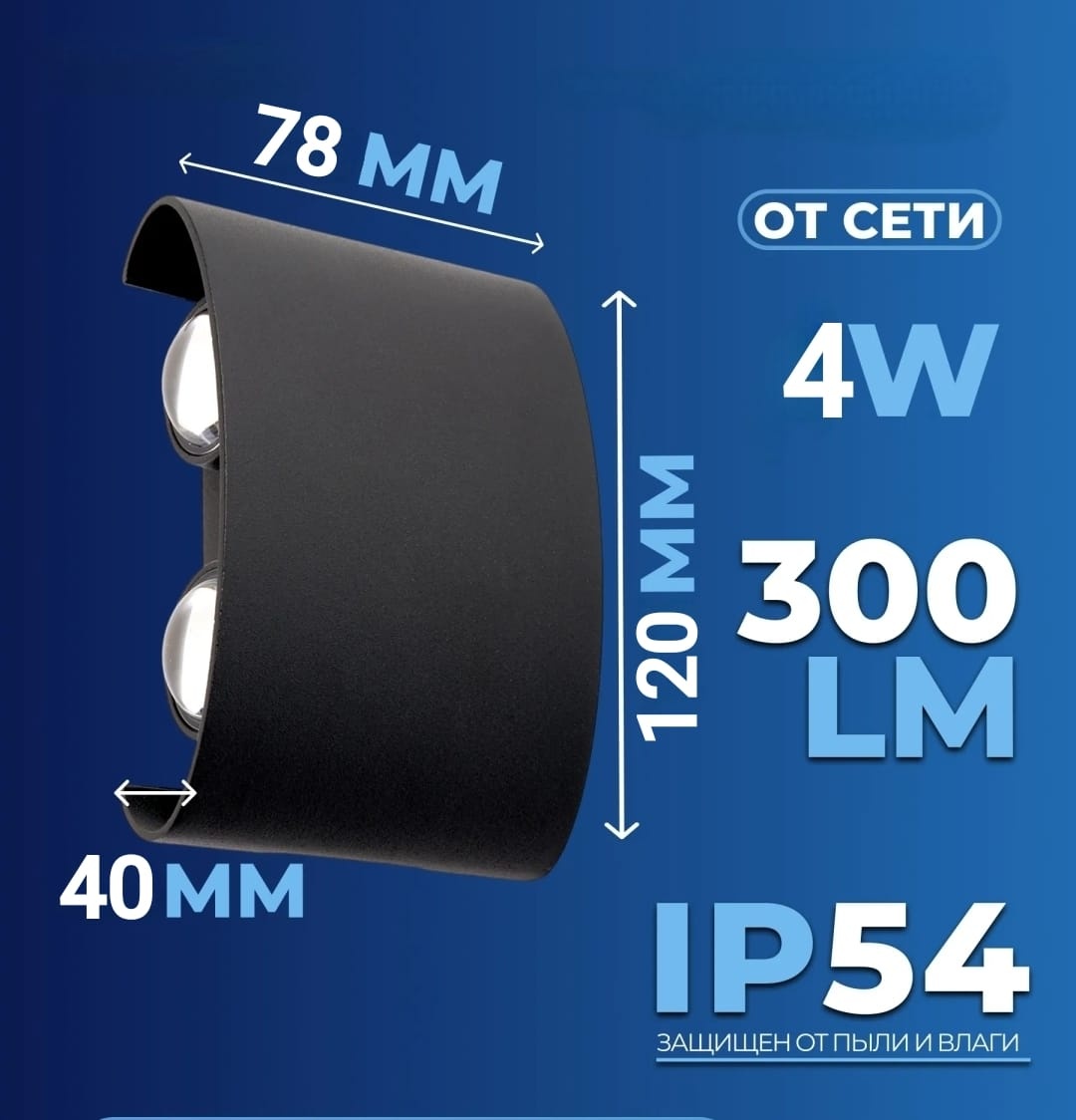 Бра настенный FUR HOUSE LED, черный