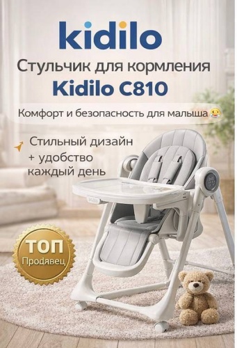 Стульчик трансформер 30379900_159177424 серый