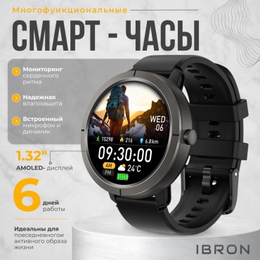 IBRON Classic Pro 44 мм черно-серый-черный