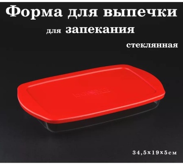 Форма 65794, пластик