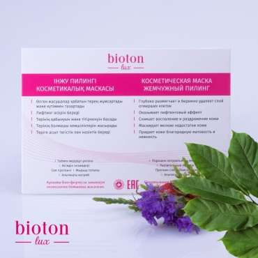 Маска для лица Bioton минеральная Косметическая маска Жемчужный пилинг 3 шт