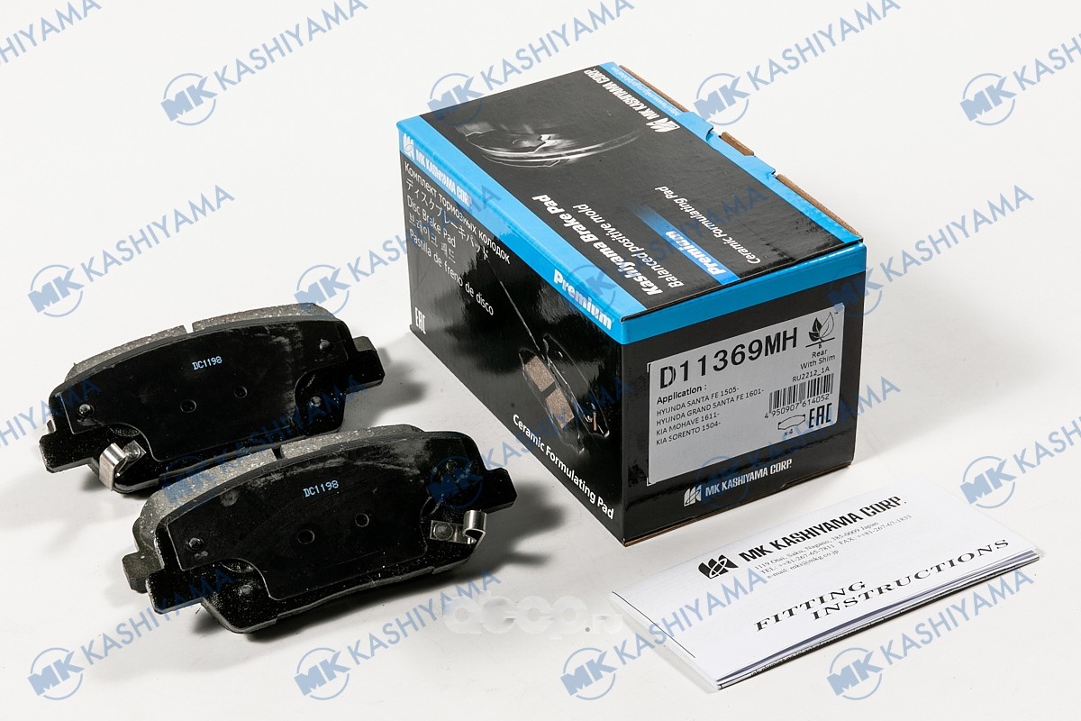 Колодки KASHIYAMA D11369MH