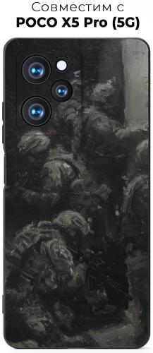 Чехол для POCO Poco X5 Pro рисунок