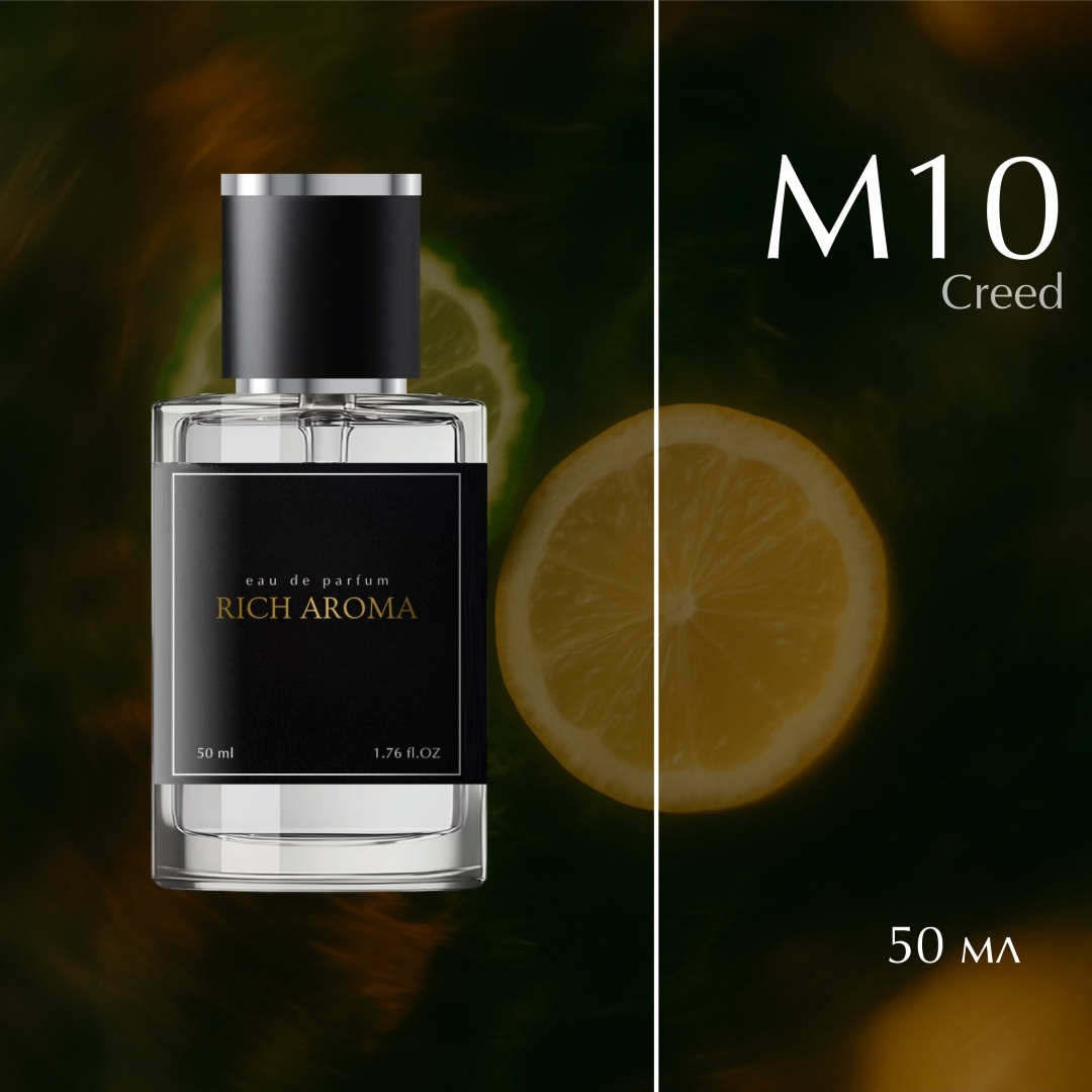 RICH AROMA M-10 парфюмерная вода EDP 50 мл, для мужчин